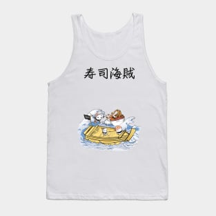 Sushi pirates - Sushi kaizoku Tank Top